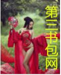 小姨子的处女