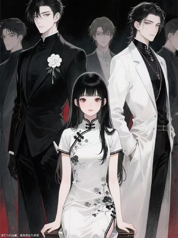 求竹马们贴贴，我有皮肤饥渴症