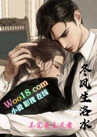 冬风生洛水（爱）