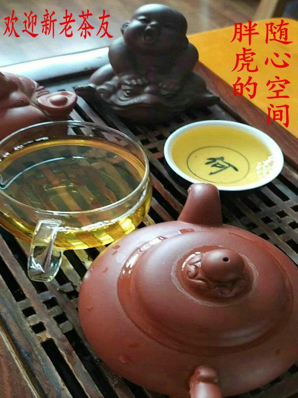 胖虎的随心空间